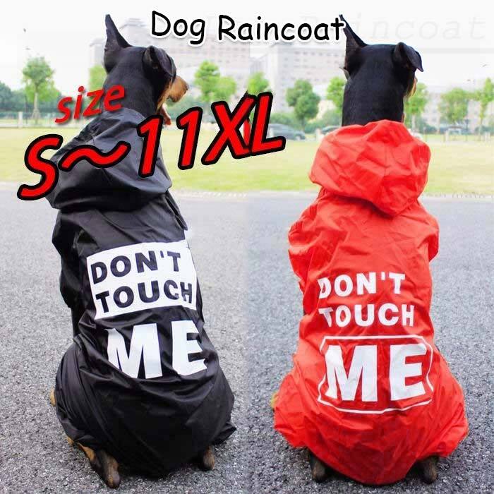 楽天1位！犬 レインコート ペット ドッグ レイングッズ 大型犬 中型犬 小型犬 ポンチョ jコート カッパ 犬服 犬の服 梅雨ドッグウェア 散歩 雨具 ドッグウェア 春 夏 秋 冬 リード穴あり 軽量 雨の日 梅雨時期 ペット服 M/L/XL/2XL/3XL/4XL/5XL/6XL/7XL/8XL/9XL/10XL/11XL豊富な13サイズ展開！ 雨の日のお散歩もペット用レインコートで安心！フードも付いていて、頭も濡れません。楽しくお散歩に出掛けられます☆梅雨の時期の必須アイテムですね！バックプリントもおしゃれです！サイズも豊富なのでピッタリサイズをお選びください。大型犬用にビッグサイズご用意しております☆------------------------------------■カラー : black orange ■素材 : ポリエステル■サイズ :S/M/L/XL/2XL/3XL/4XL/5XL/6XL/7XL/8XL/9XL/10XL/11XL※サイズ表は画像をご参照ください。--------------------------------------※沖縄の送料は別途加算させて頂きますのでご了承下さい。※発送に関しましては、簡易包装にてお送りをしております。悪しからずご了承ください。※タグ、品質表示タグが無い場合もございます。※インポート品ですので若干の汚れ・キズ・クセ付きがある場合がございます※お客様のディスプレイ環境により色が若干異なって見える場合が御座います。こちらも売れてます！ 2