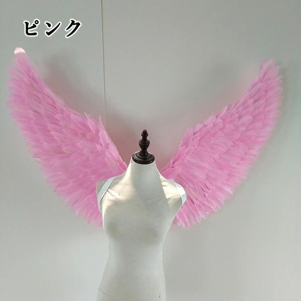 天使 羽 コスプレ 道具翼 wing ウイング ホワイト ブラック ブルー ピンク パープル 78*130cm 天使みたい 妖精 悪魔 ファッションショー パーティーグッズ 撮影 ステージ道具 イベント 文化祭 コスチューム lg021h2h2h2/代引不可 3