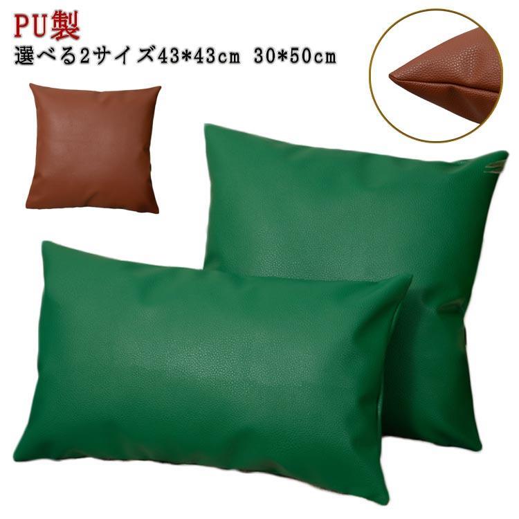 43*43cm 30*50cm※サイズ表の実寸法は商品によって1-3cm程度の誤差がある場合がございます。43*43cm 30*50cm※サイズ表の実寸法は商品によって1-3cm程度の誤差がある場合がございます。