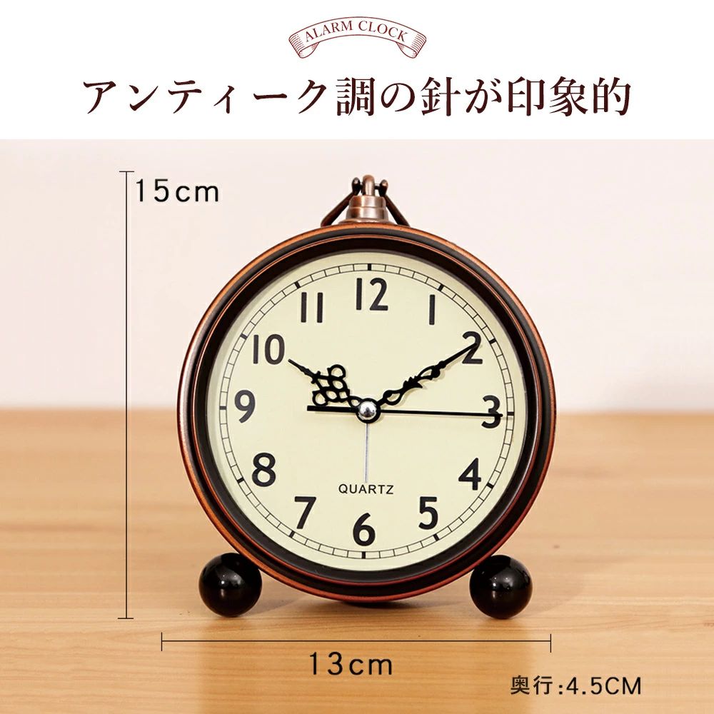 起きられる レトロ 電池式 電子音 シンプル アナログ 北欧 子供部屋 リビング 寝室 ベッド アンティーク 静音 静か 連続秒針 かわいい おしゃれ 玄関 小さい ブラウン 花 置時計 置き時計 アナログ 目覚まし時計 [2]