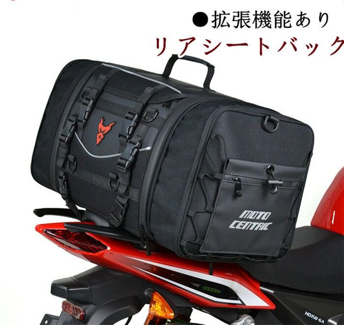 リアシートバック カウルバッグ バイクバック ツーリング シートカウル シートバッ...