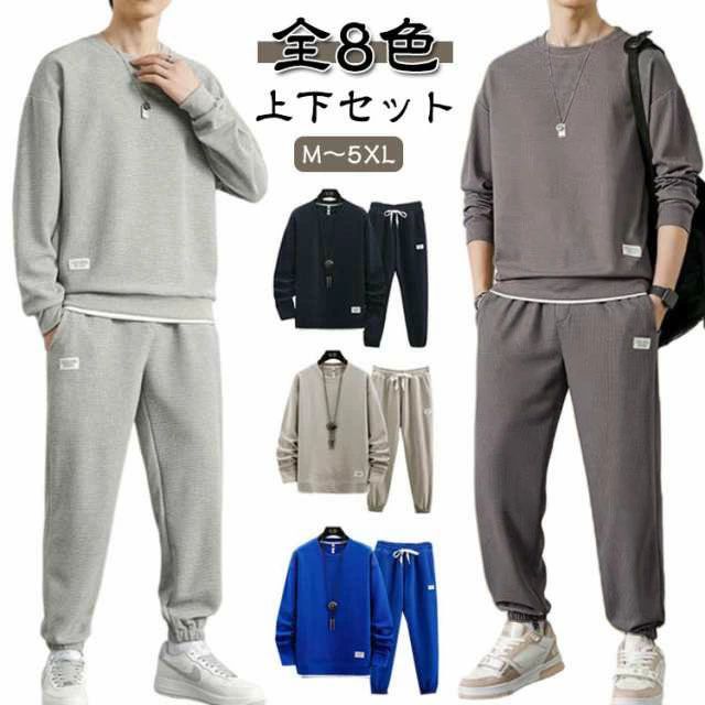 クルーネ 春 秋冬 スポーツウェア 重ね着風 無地 スエット 春秋 スウェットパンツ トレーナー 長袖 ジャージ メンズ 上下セット