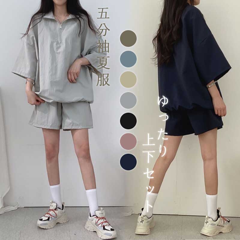 Three-Quarter - ゆったり おしゃれ 7カラー 五分袖 春夏 カジュアル シャツ 女装 グレー 可愛い 夏服 パンツ ブラック 通学 薄手 かわいい 衣装 2点セット 半袖Tシャツ+ショートパンツ 無地 レディース セットアップ トップス ネイビー ダンス 通勤 パンツ
