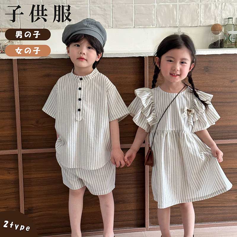 出産お祝い カジュアル 女の子 半袖