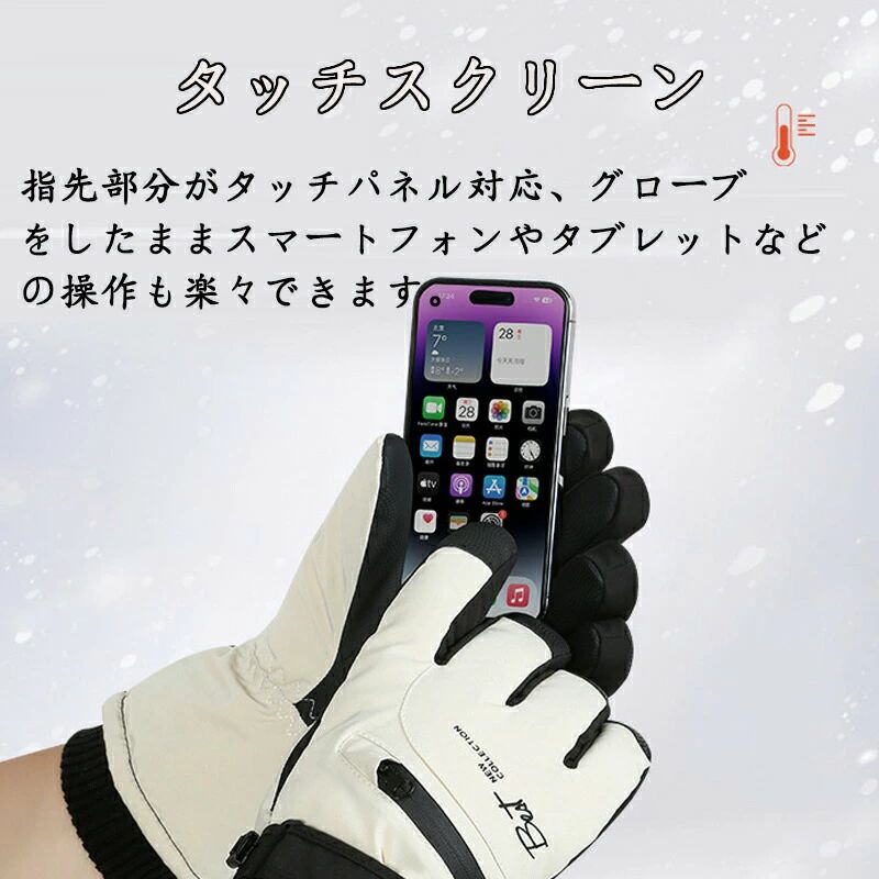 メンズ ミトン 撥水 かわいい スマホ対応 自転車 グローブ 成人 防寒グローブ 裏起...