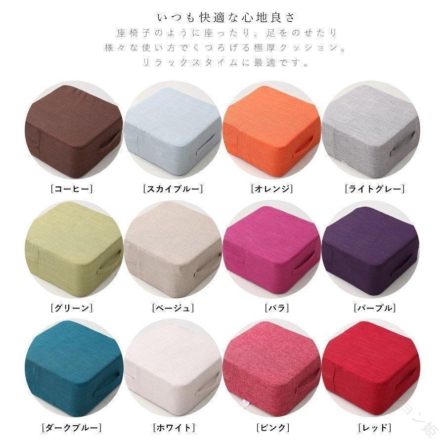 クッション 座布団 高反発 硬めクッション 沈まない 足置き フットレスト 厚い 四...