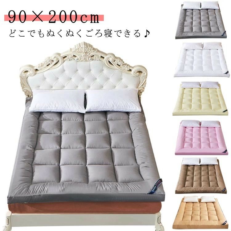 Futon Mattresses - ごろ寝マット 敷布団 寝具 90×200cm 厚み10cm コンパクトに畳める ロング 厚手 リビング 長座布団 車中泊マット お昼寝マット アウトドア ごろ寝クッション キルティング 敷き布団 トラック用 折りたたみ 収納 リラックス 大判 長め フローリング クッション 洗える