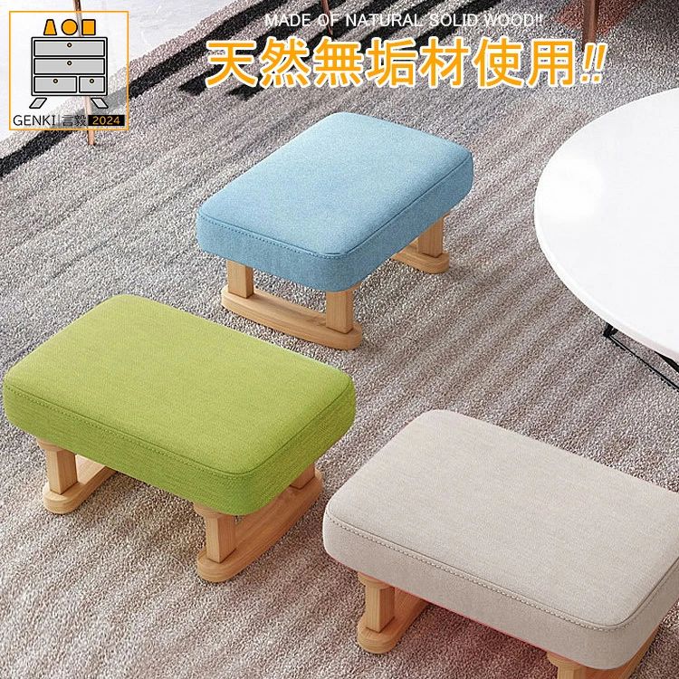 Rakuten - 天然無垢材使用!【オシャレ/150kg耐荷重/組立簡単/広い座面】 大人 北欧 スツール 天然木 玄関 椅子 ベンチ オットマン 低い 木製 丈夫 足置き台 子供 低い ミニ コンパクト 椅子 イス いす チェアー ソファー 高さ 20 30 40 cm おしゃれ リビングチェア 1人掛け
