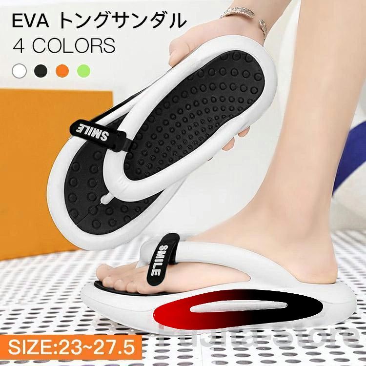 Rakuten - 厚底トングサンダル 厚底スリッパ メンズ レディース 外反母趾 ビーチサンダル 人間工学 屋外 ふんわり 柔らかい 歩きやすい 滑り止め 耐磨耗 軽量 幅広 夏用