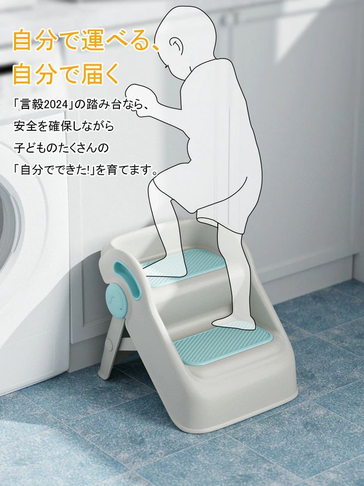 当店オリジナル【2WAY/80kg耐荷重/しっかり滑り止め/折り畳み】おしゃれ トイレ 踏...