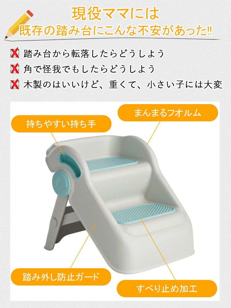当店オリジナル【2WAY/80kg耐荷重/しっかり滑り止め/折り畳み】おしゃれ トイレ 踏...