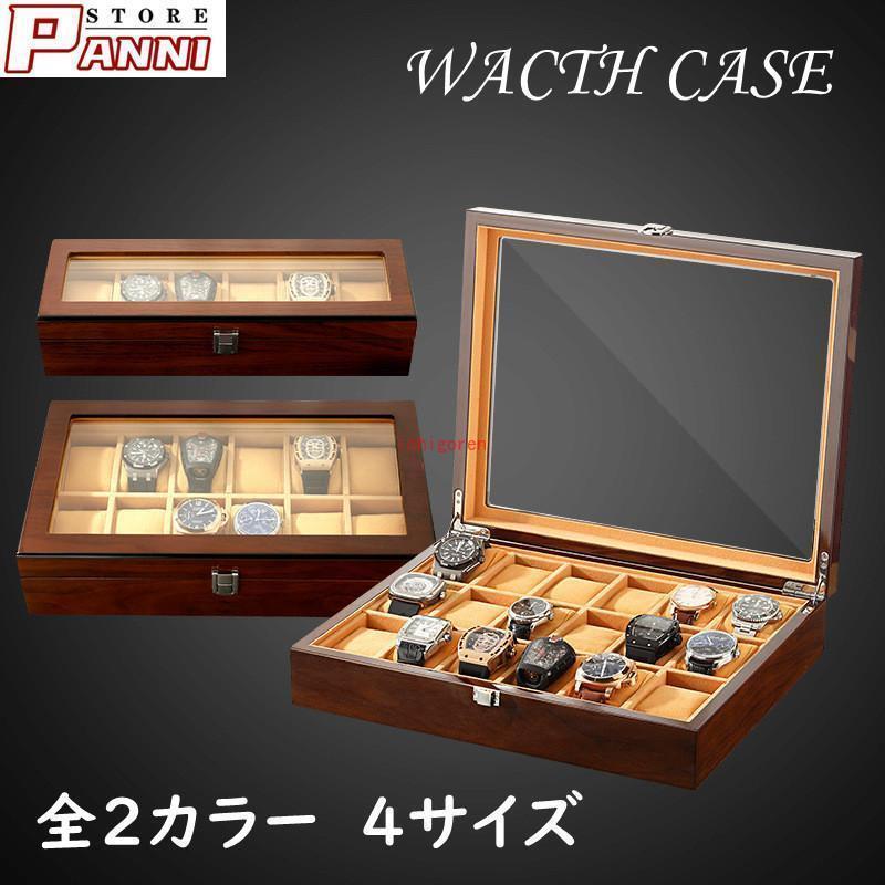 時計ケース 腕時計 木製 ケース 時計 収納 ボックス 保管 コレクション 観賞用 デ...