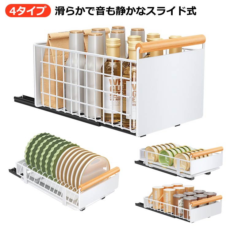 収納 スライド 引き出し 収納キッチン スライドラック 奥行25 すきま収納 台所 シンク下収納 調味料 調味料ラック シンク下ラック 洗面台下 収納 調味料 食器 調理器具 収納 キッチン下 収納 収納棚 整理棚 キッチンラック
