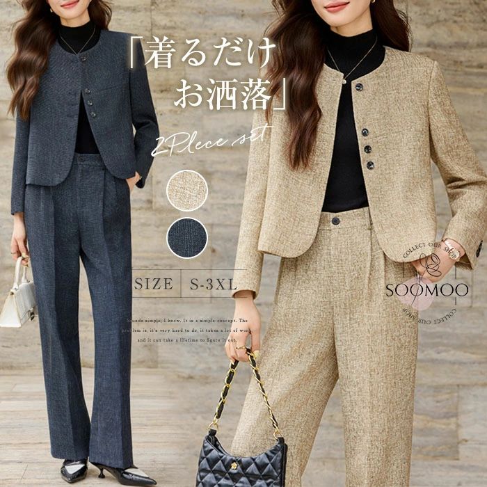 ジャ 大きいサイズ ノーカラー セレモニースーツ ビジネススーツ セレモニー フォーマル パンツスーツ セットアップ レディース