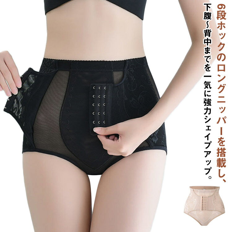 2枚セット 産後ガードル 骨盤ガードル ベルトガードル ニッパー付き 骨盤矯正 補正下着 矯正下着 3段階着圧 加圧 着圧 強圧 シェイパー ヒップアップ レディース ぽっこりお腹 お腹 引き締め 【送料無料】