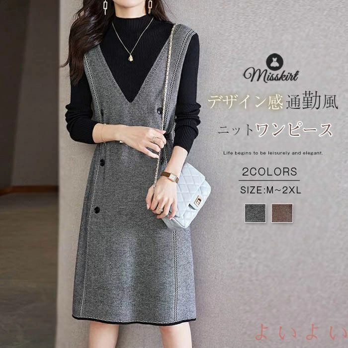 プル ニットワンピース ハーフネック ベルト付き フェイクレイヤード セーターワンピース 無地 長袖 新作 レディース ワンピース