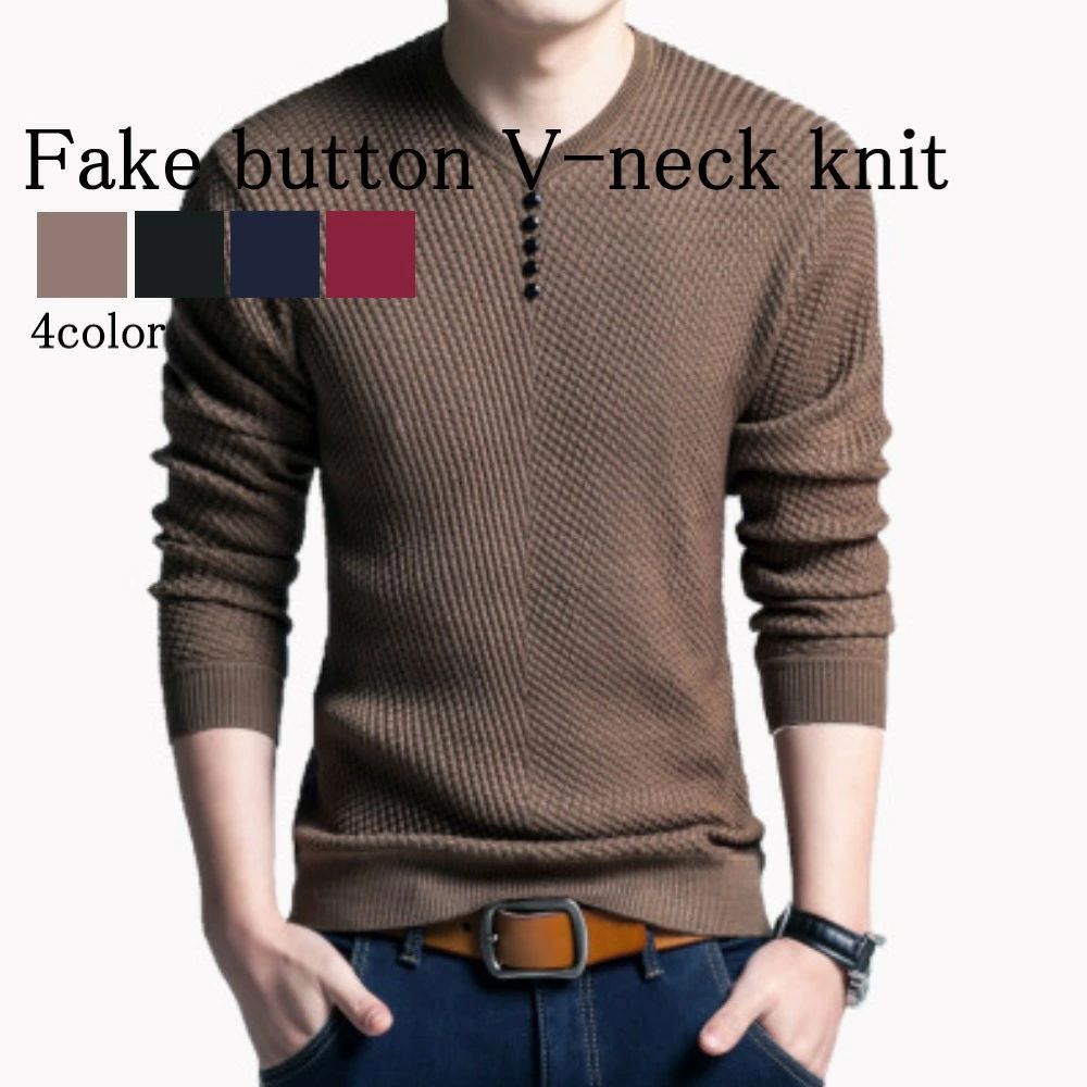 肌着 コットン 暖かい ティーシャツ 人気 ゆったり シャツ ジャケット 秋 Vネック ロング フェイクボタンVネックニット メンズ