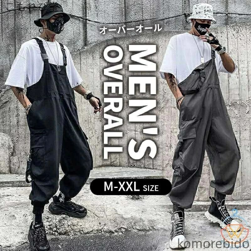 ゆったり カジュアル 大きいサイズ ポケット付き ストリート つなぎジーンズ オールインワン オーバー..