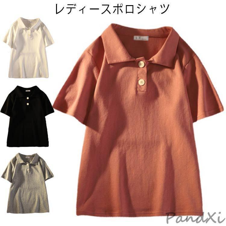 Rakuten - ポロシャツ レディース カットソー 半袖 トップス 半袖tシャツ ゆったり 綿100％ コットン100％ 仕事 シンプル 無地 カジュアル