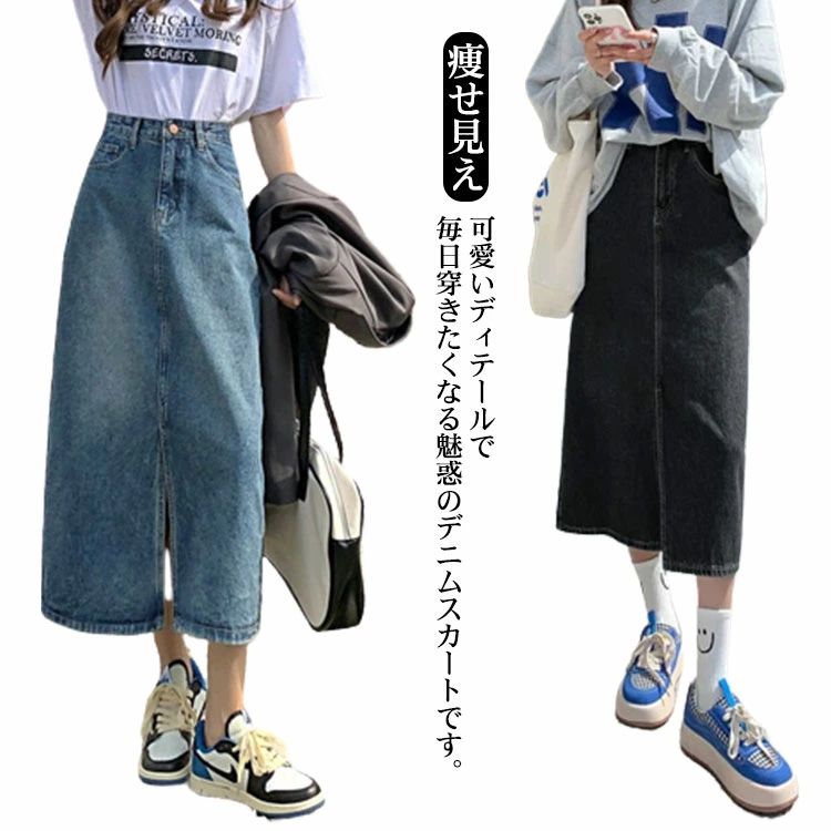 デニムスカート レディース デニム�