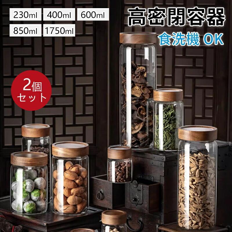 関連キーワード：2 個セット 食材の風味を逃さず湿気を寄せ付けない密閉保存ボトル 調味料入れ 乾物入れ キッチン用品 フードコンテナ 密閉 シンプル キャニスター ストックケース キッチン収納密閉保存ボトル 保存容器 調味料入れ 乾物入れ キッチン用品 フードコンテナ 密閉 シンプル キャニスター ストックケース キッチン収納 パントリー 収納 お茶パック ストッカー 食品保存容器 冷蔵庫 冷蔵庫収納 2 個セット関連キーワード：2 個セット 食材の風味を逃さず湿気を寄せ付けない密閉保存ボトル 調味料入れ 乾物入れ キッチン用品 フードコンテナ 密閉 シンプル キャニスター ストックケース キッチン収納密閉保存ボトル 保存容器 調味料入れ 乾物入れ キッチン用品 フードコンテナ 密閉 シンプル キャニスター ストックケース キッチン収納 パントリー 収納 お茶パック ストッカー 食品保存容器 冷蔵庫 冷蔵庫収納 2 個セット