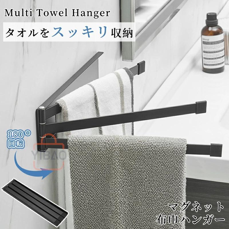 Kitchen, Dinerware, Cookware & Tools - ふきん掛け マグネット 薄型 収納 布巾掛け キッチン タオル掛け ふきん 3連 ふきん干し 可動式 落下防止 キッチンクロス 干す タオルハンガー コンパクト 乾燥