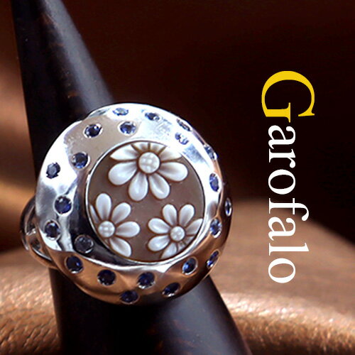 カメオリング ハイジュエリーブランド「ガロファロ」 Garofalo サファイア付 イタリア製 シェルカメオ 巨匠ガロファロ氏ファミリーのアート Silver枠...