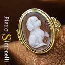 カメオリング 18金ゴールド枠 シェルカメオ 犬 可愛いワンちゃん シモネッリ作 サイズのお直し承ります カメオ アクセサリー 高級 ギフト お誕生日 プレゼン...