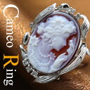 カメオリング メノウカメオ ドイツ製 美しい女性人物像 妖精 Silver ダイヤモンド付きデザイン枠 ストンカメオ カメオ アクセサリー 高級 ギフト お誕生...