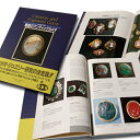 カメオ専門書 魅惑のアンティークカメオ 英語併記 世界のオークション会社の参考資料になったカメオの書籍 イタリアのカメオ彫刻学校のサブテキスト カメオの本 ヨー...