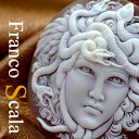 カメオ 巨匠スカラ氏のアートカメオ作品 メドゥーサ MEDUSA ブローチ&ネックレス 製作承ります。イタリア製シェルカメオ カメオ アクセサリー 高級 ギフト...