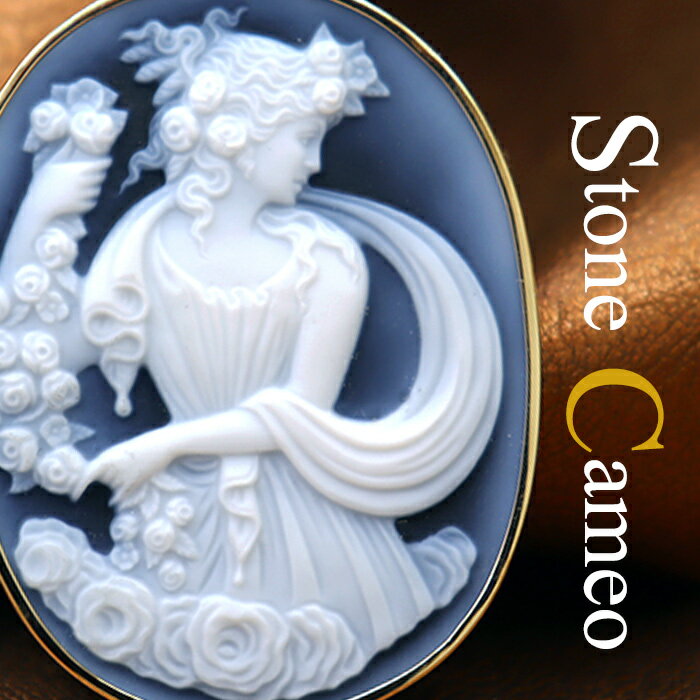 カメオブローチ&ネックレス 花と春と豊穣を司る女神Flora フローラ 18金ゴールド枠 ドイツ製 上品&高品質 オシャレ レザーネックレス付き メノウカメオ ...