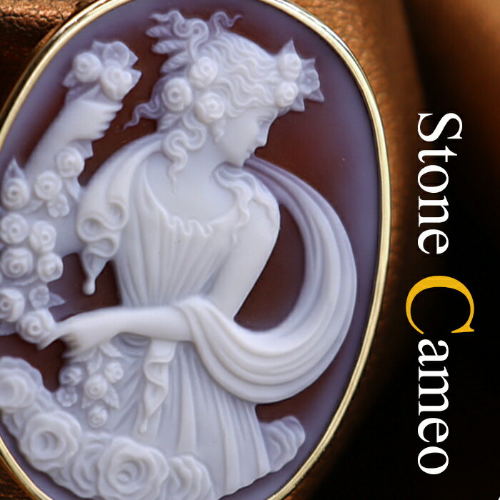 花と春と豊穣を司る女神Flora フローラ カメオブローチ&ネックレス 18金ゴールド 重厚で高品質枠付 ドイツ製 上品&高品質 オシャレ レザーネックレス付 ...