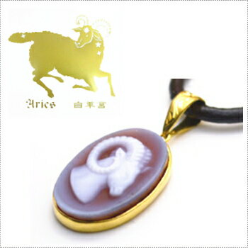 12星座「牡牛座」カメオ ペンダント ネックレス 18金ゴールド枠 メノウカメオ ドイツ製 小さなカメオペンダント ダークレッド レザーネックレス付き カメオ ...