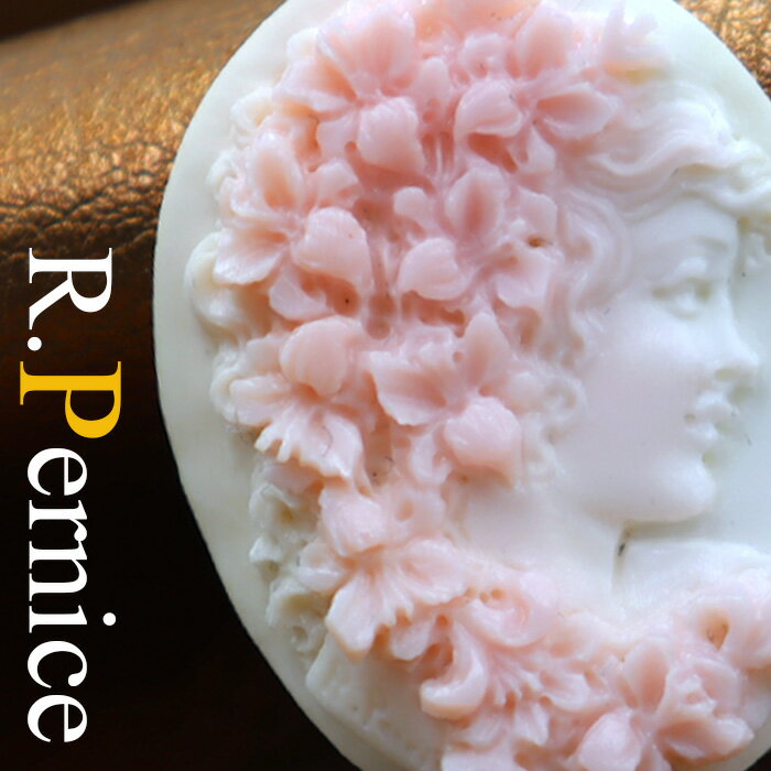 ピンクカメオ 花の女神フローラ 枠製作ブローチ ネックレス加工 承ります イタリアの彫刻家 巨匠ペルニーチェ氏製作 カメオ アクセサリー 高級 ギフト お誕生日...