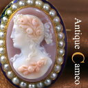 アンティークカメオ パール取り巻き ヴィクトリア時代のカメオ ANTIQUE カメオブローチ ゴールド シードパール エナメル 100年以上前の逸品 品質保証書...