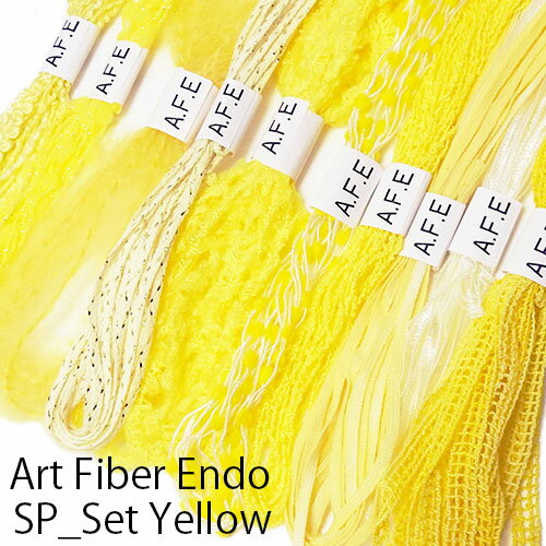 楽天Art Fiber Endo　楽天市場店刺繍セット （SP_Yellow_All）