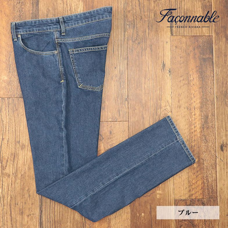 Faconnable デニム パンツ