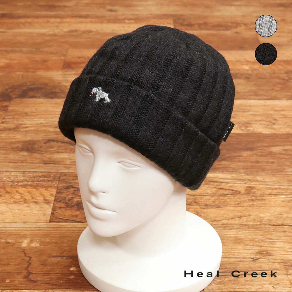 【期間限定ポイント10倍】Heal Creek 裏ボア ニットキャップ 003-59230 ニットワッチ ロゴ刺繍 ゴルフ 保温 防寒 メンズ 紳士 ヒールクリーク【mc203-12100TAF】