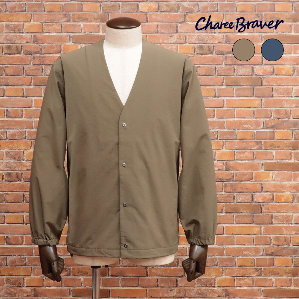 【期間限定ポイント5倍】Charee Braver カーディガン 撥水 4WAYストレッチ ドライタッチ イージーケア アクティブ メンズ チャーリーブレイバー【ma258-28600TAF】