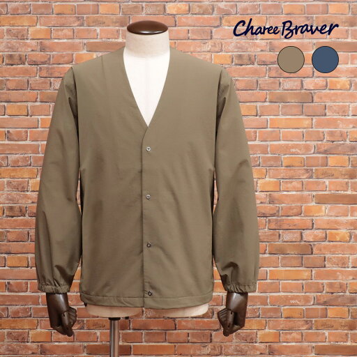 【期間限定ポイント5倍】Charee Braver カーディガン 撥水 4WAYストレッチ ドライタッチ イージーケア アクティブ メンズ チャーリーブレイバー【ma258-28600TAF】 【期間限定ポイント5倍】Charee Braver カーディガン 撥水 4WAYストレッチ ドライタッチ イージーケア アクティブ メンズ チャーリーブレイバー【ma258-28600TAF】