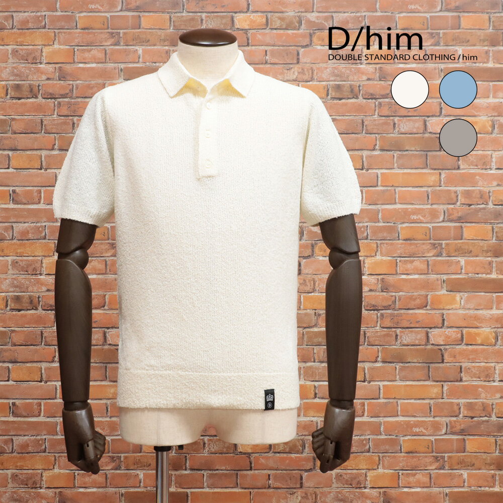 楽天市場】D him ディーヒムの通販 楽天市場】D him ディーヒムの通販