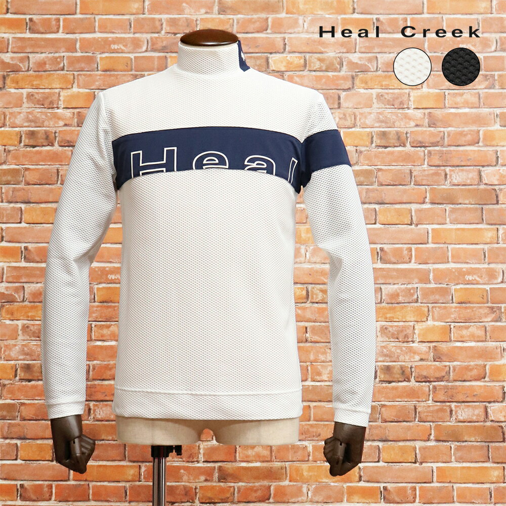 Heal Creek 長袖シャツ 001-28311 日本製 モックネック インナー UVカット 吸水速乾 ゴルフウェア スポーツウェア メンズ 紳士 ヒールクリーク【ki125-27500TAF】