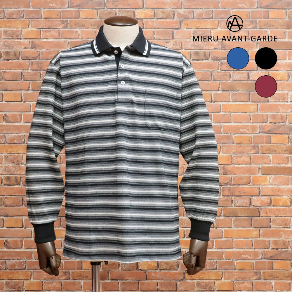 MIERUポロシャツ清涼カノコ涼し...