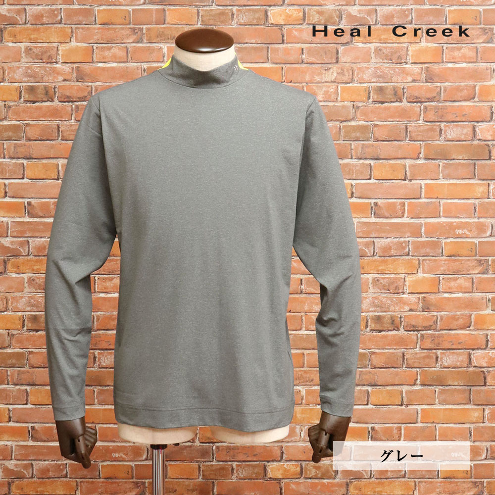 【期間限定ポイント10倍】秋冬 Heal Creek 長袖モックネックシャツ 001-29811 UVカット ストレッチ 吸水速乾 ロゴプリント ゴルフ メンズ 紳士 ヒールクリーク【mc103-20900TAF】