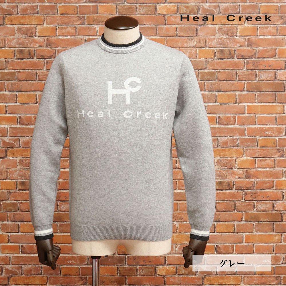【期間限定ポイント10倍】秋冬 Heal Creek 長袖ニット 001-19210 クルーネック セーター ロゴ 30代 40代 50代 ゴルフ メンズ 紳士 ヒールクリーク【mc110-33000TAF】
