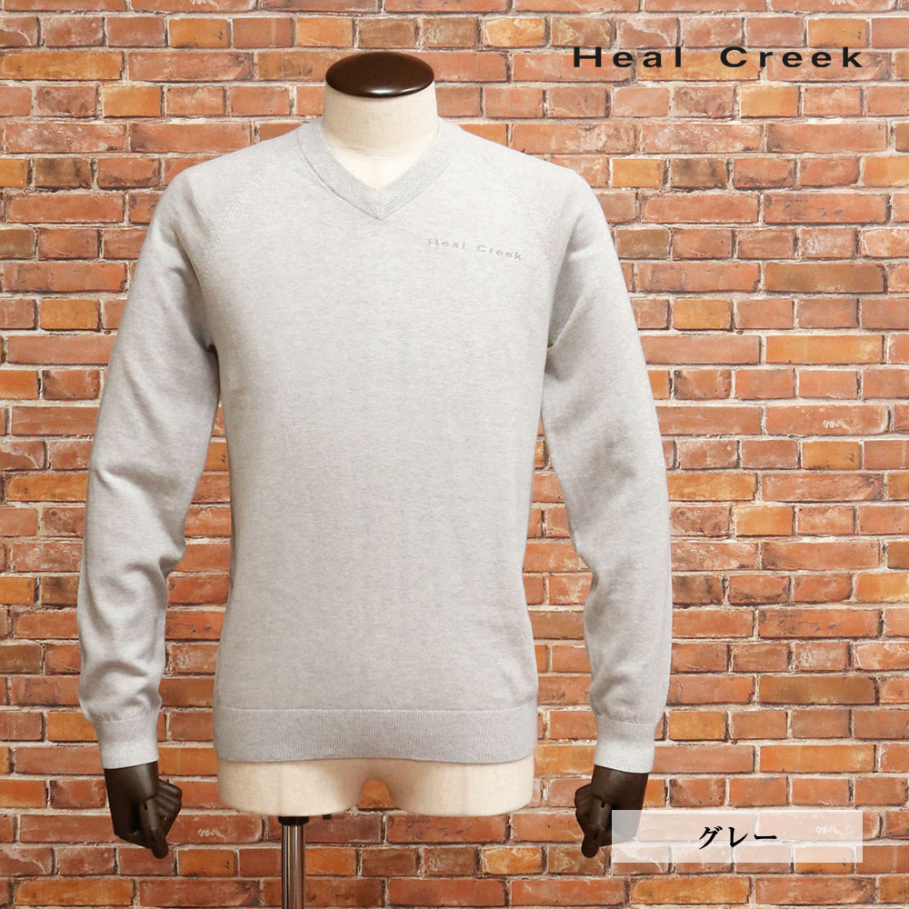 【期間限定ポイント10倍】秋冬 Heal Creek Vネックニット 001-19910 コットンカシミヤ ラグランスリーブ セーター ゴルフ メンズ 紳士 ヒールクリーク【mc111-23100TAF】