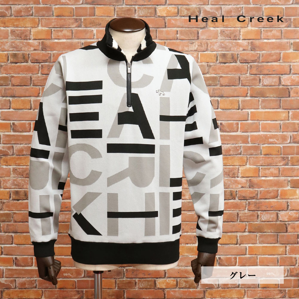【期間限定ポイント10倍】秋冬 Heal Creek ハーフジップニット 001-19110 撥水 保温 ロゴ 総柄 ハイネック ゴルフウェア メンズ 紳士 ヒールクリーク【mc115-41800TAF】