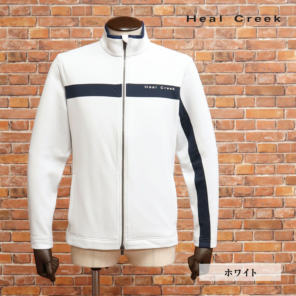 【期間限定ポイント10倍】秋冬 Heal Creek ブルゾン 001-39012 日本製 裏起毛 ストレッチ 軽量 保温 防寒 ダブルジップ ゴルフ メンズ 紳士 ヒールクリーク【mc118-30800TAF】
