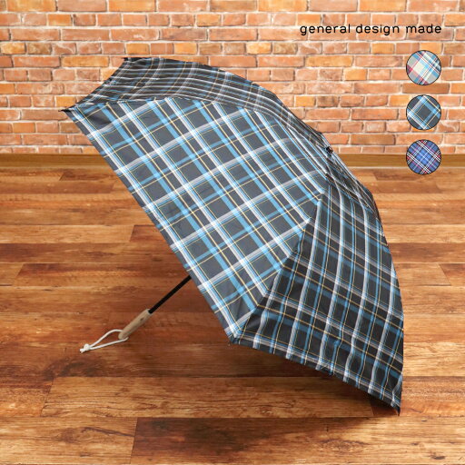 【期間限定ポイント5倍】general design made 流木ハンドル 折りたたみ傘 日本製 UVケア 雨晴兼用 雨傘 日傘 60cm チェック柄 おしゃれ ジェネラルデザインメイド【jh322-15400TAF】 【期間限定ポイント5倍】general design made 流木ハンドル 折りたたみ傘 日本製 UVケア 雨晴兼用 雨傘 日傘 60cm チェック柄 おしゃれ ジェネラルデザインメイド【jh322-15400TAF】